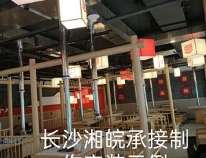岳阳烤肉店排烟管道不锈钢油烟罩安装案例
